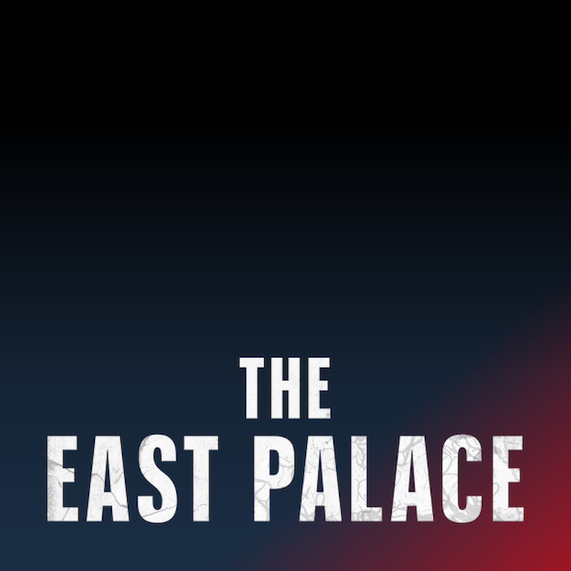 The East Palace (동궁)