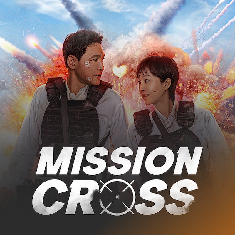 Mission: Cross