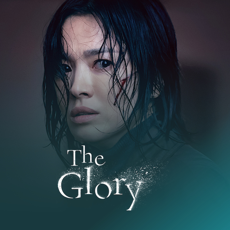 The Glory (더 글로리)