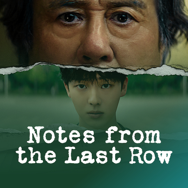 Notes from the Last Row (맨 끝줄 소년)