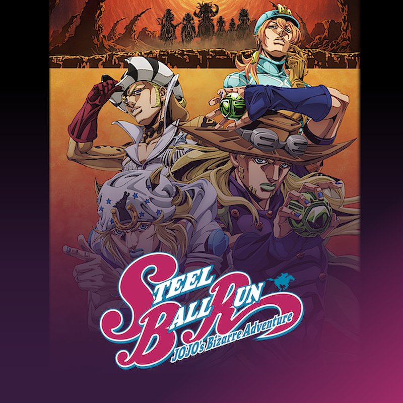 /steel-ball-run-jo-jos-bizarre-adventure