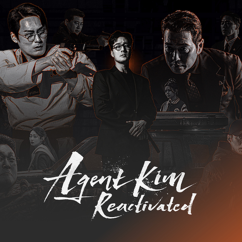 Agent Kim Reactivated (김부장)