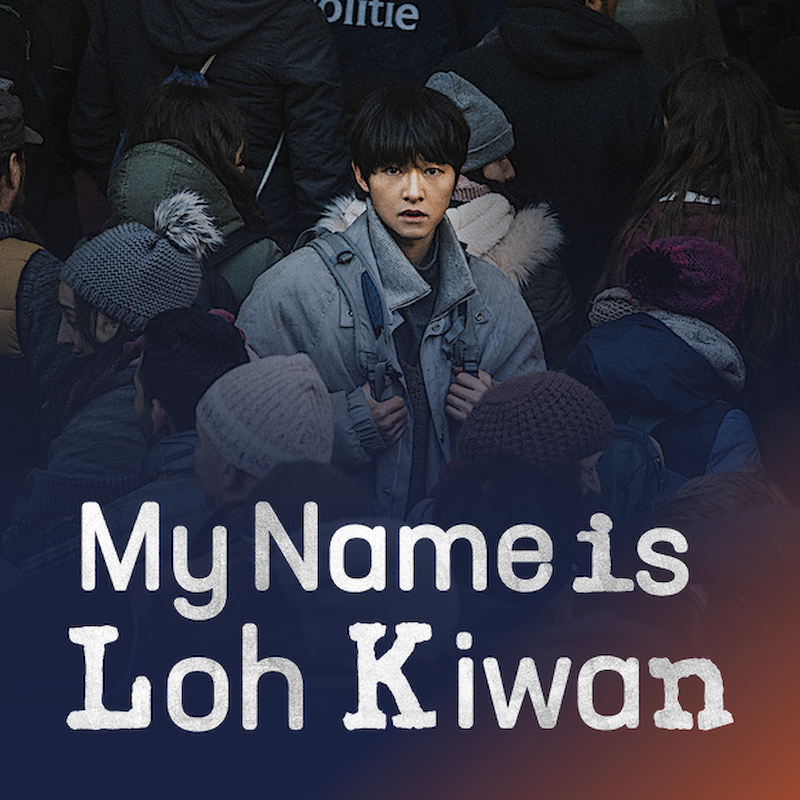 My Name Is Loh Kiwan