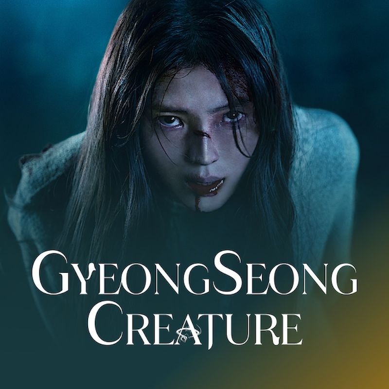 Gyeongseong Creature