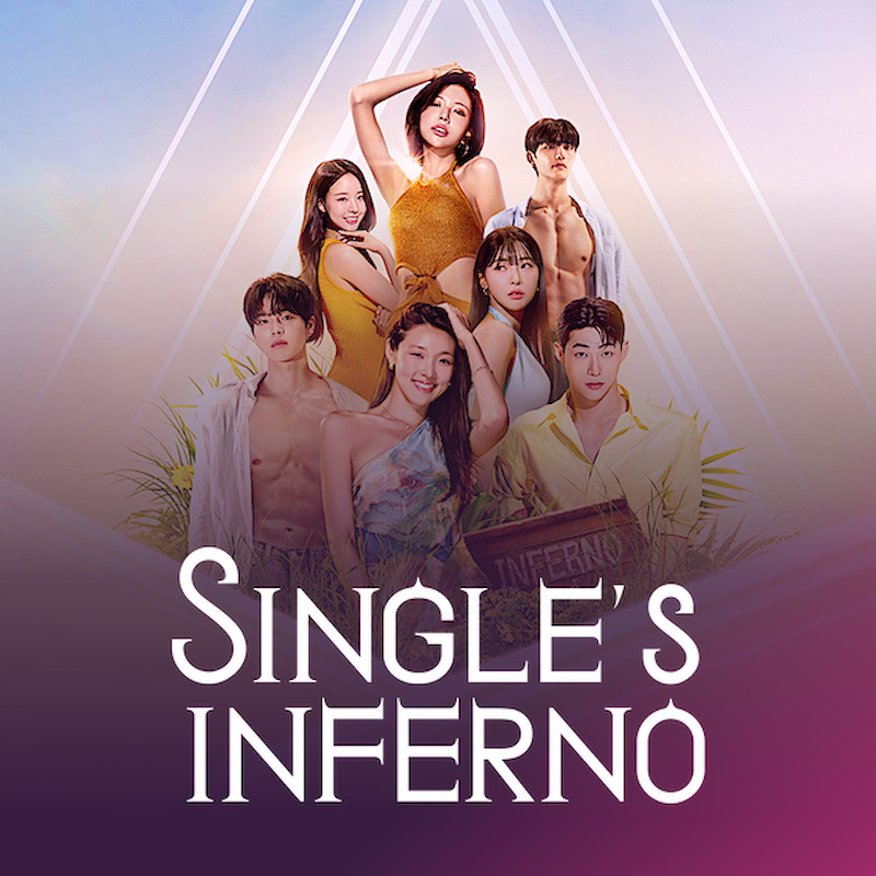 Single’s Inferno