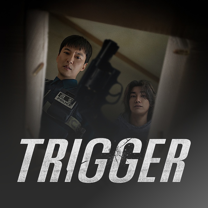 Trigger