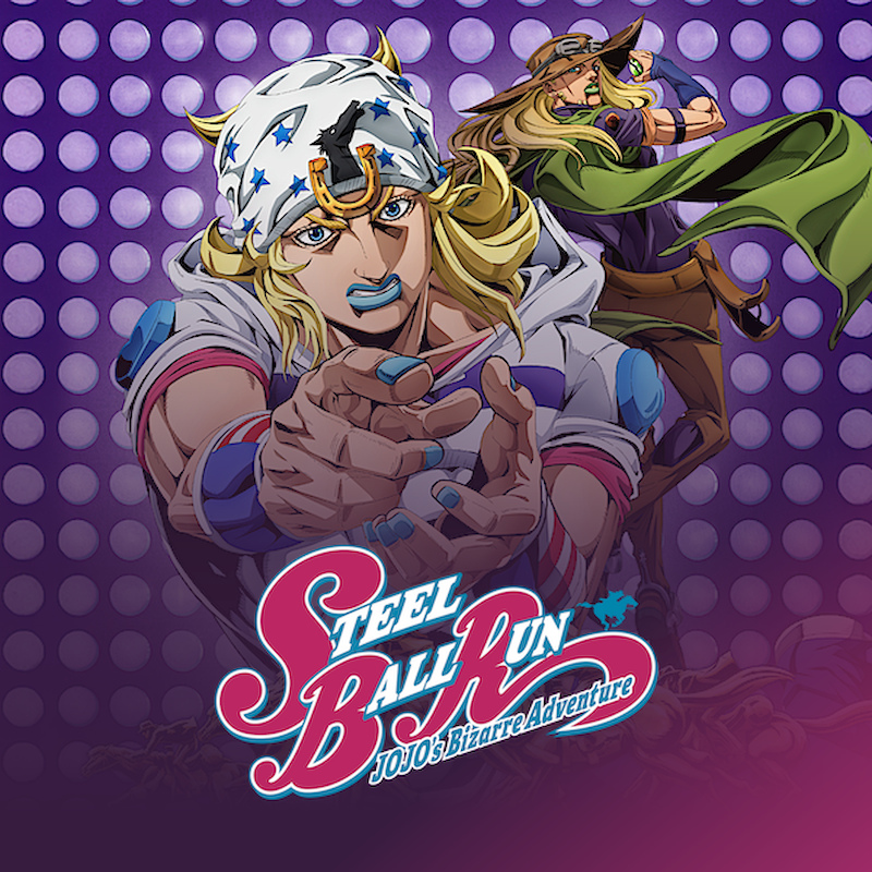 /steel-ball-run-jo-jos-bizarre-adventure