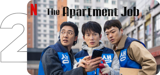 The Apartment Job