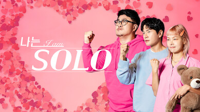 I am Solo