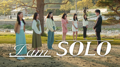 I am Solo: Part 34