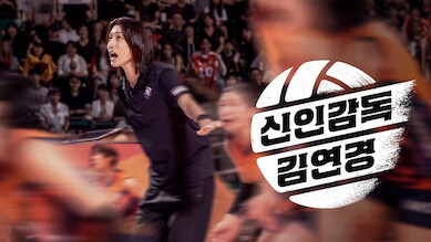 The Wonder Coach: Season 2