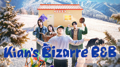 Kian’s Bizarre B&B