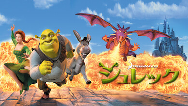 Top 10 Most Popular Movies on Netflix Right Now in Japan