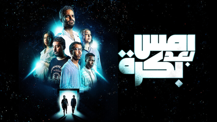 Top 10 Most Popular Movies on Netflix in Saudi Arabia