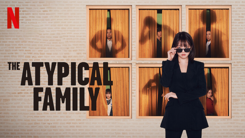 Una familia atípica: Miniserie