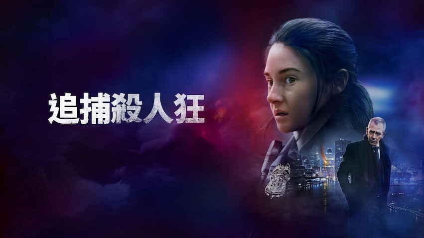 Top 10 Most Popular Movies on Netflix in Hong Kong
