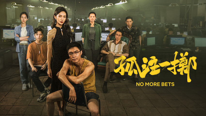 Top 10 Most Popular Movies on Netflix in Hong Kong