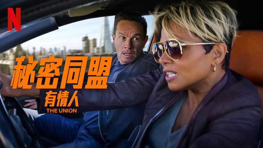Top 10 Most Popular Movies on Netflix in Hong Kong