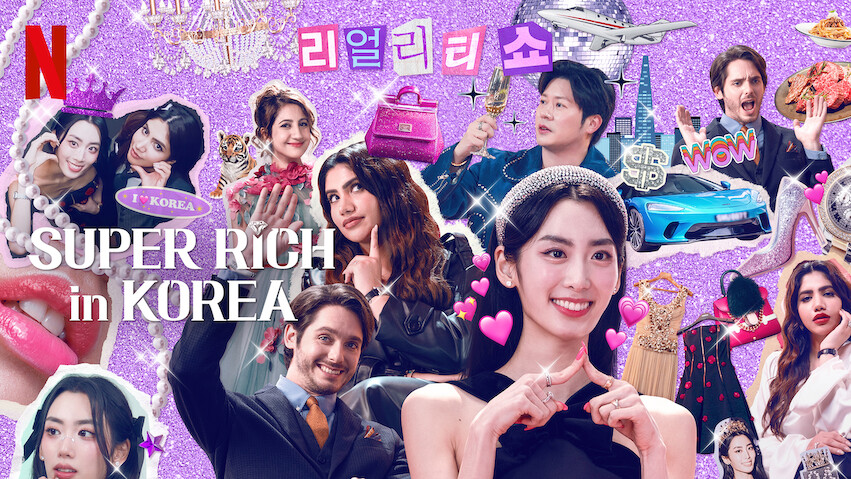 Millonarios del mundo en Corea: Temporada 1