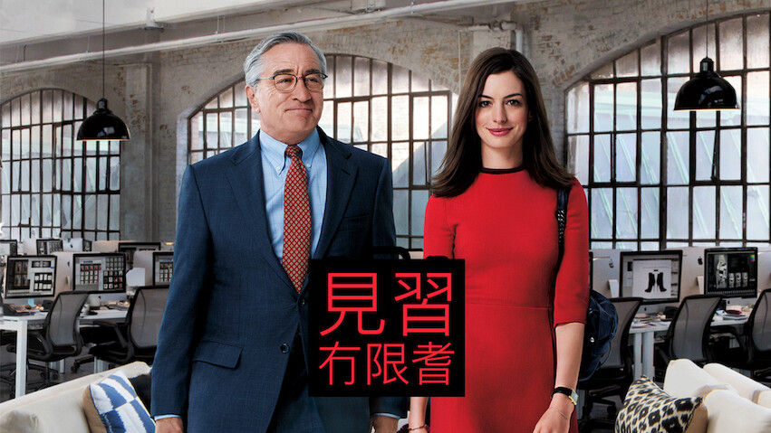 Top 10 Most Popular Movies on Netflix in Hong Kong