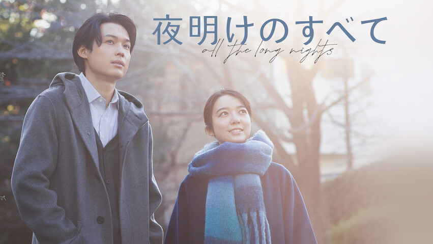 Top 10 Most Popular Movies on Netflix in Japan