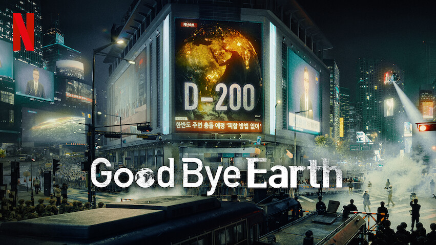 Goodbye Earth: Limited Series