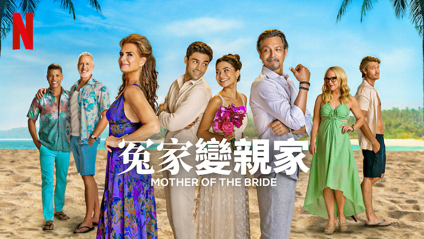 Top 10 Most Popular Movies on Netflix in Hong Kong