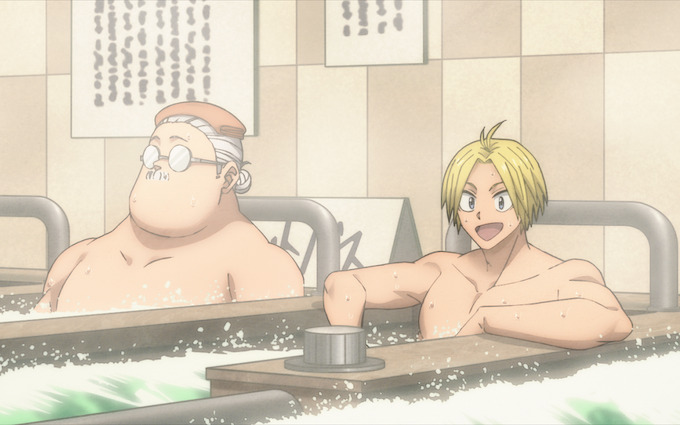 Bathhouse Roughhouse