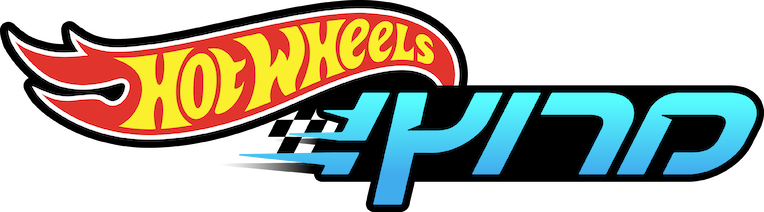 Hot Wheels: ¡Máxima velocidad!: Temporada 1