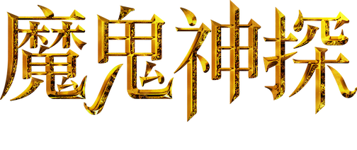 Lucifer: Season 6