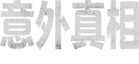 Hit & Run: Season 1