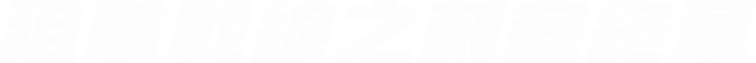 Sniper: Assassin's End