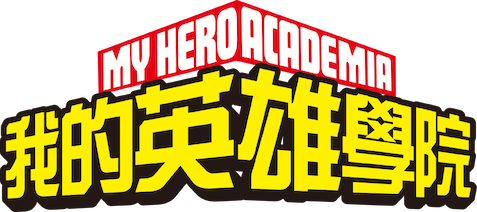 My Hero Academia: Season 7