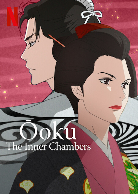 Ōoku: The Inner Chambers