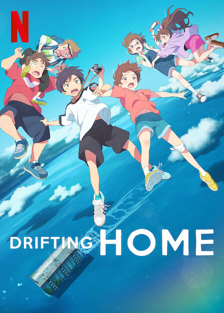 Amazon.com: Anime Manga Drifting Home Poster for Room Aesthetics Decorative  Picture Print Wall Art Canvas Posters Gifts 16x24inch(40x60cm) Framed:  Posters & Prints