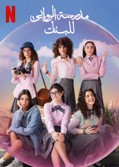 Top 10 Most Popular TV Shows on Netflix in Kuwait