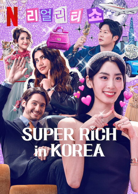 Super Rich in Korea | Netflix Media Center