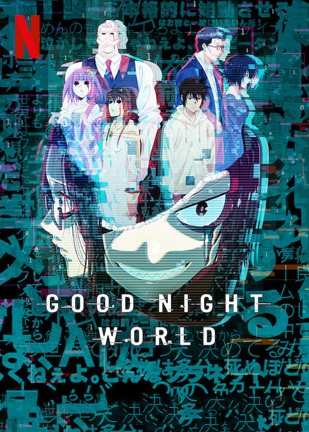 Good Night World Manga Logs onto Netflix for Anime Adaptation - Crunchyroll  News
