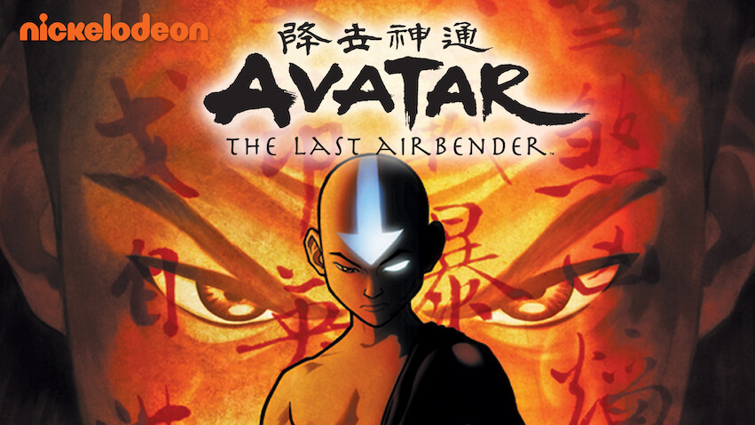 Avatar: The Last Airbender: Book 1