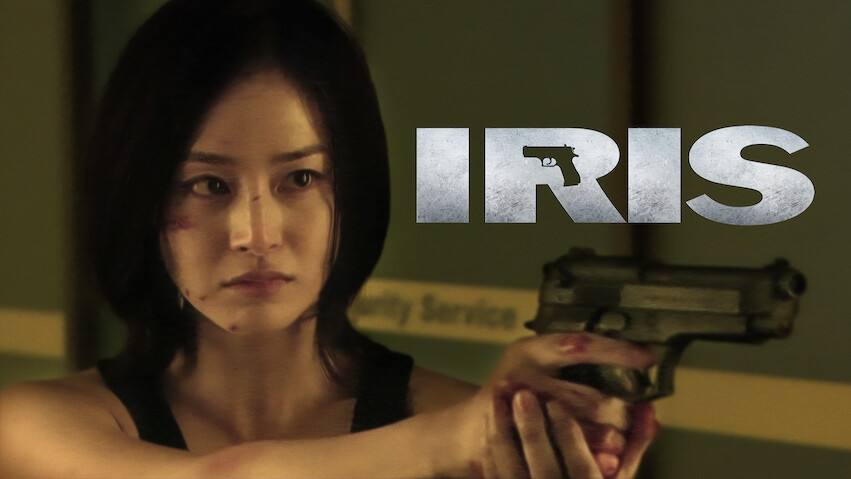 Iris: Season 1