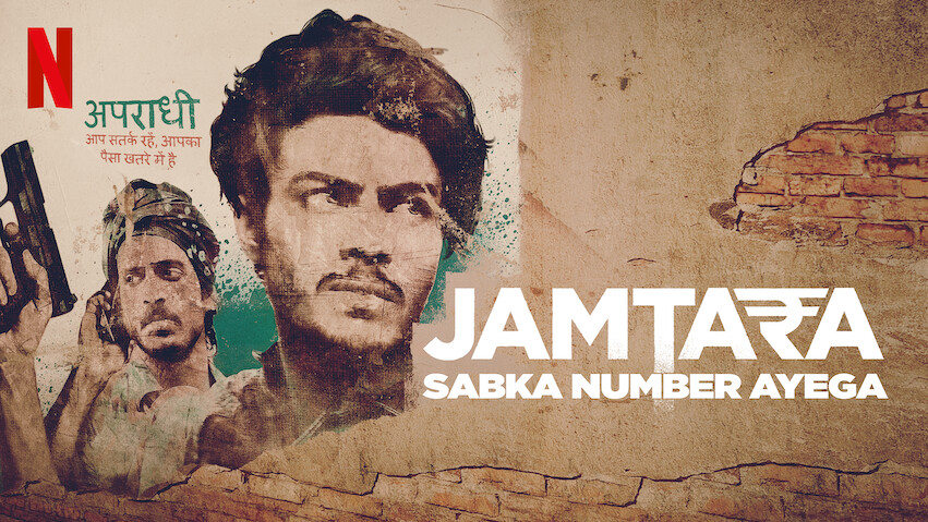 Jamtara - Sabka Number Ayega: Season 1