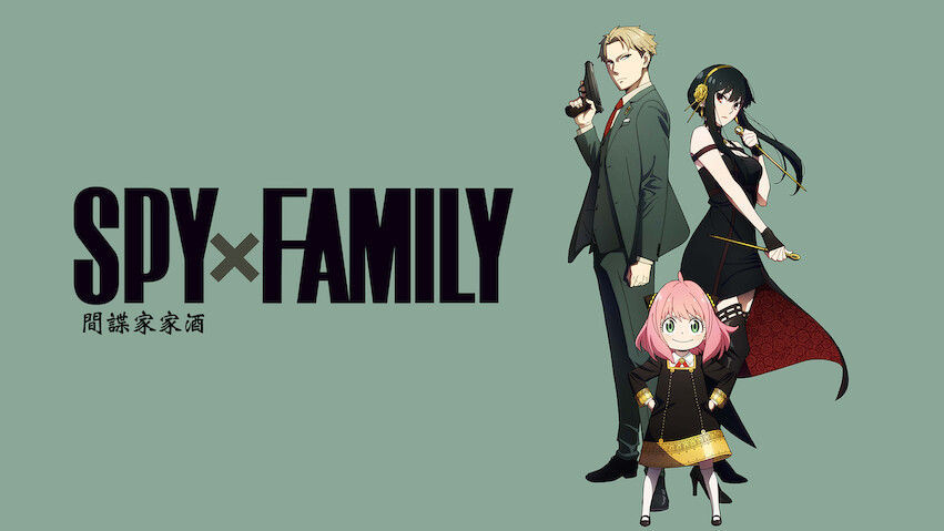 SPY x FAMILY: Season 1