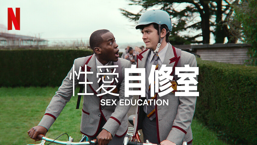 Sex Education: Season 3
