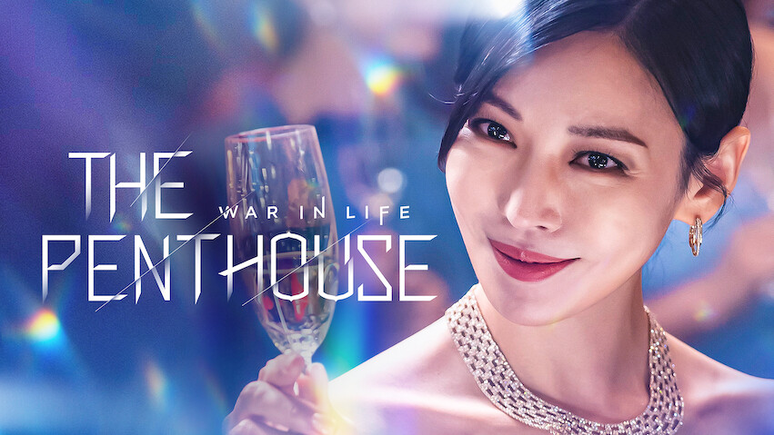 The Penthouse: War in Life: Season 1