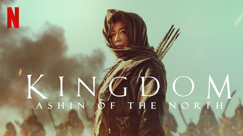 Kingdom: Ashin of the North