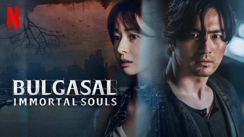 Bulgasal: Immortal Souls: Season 1