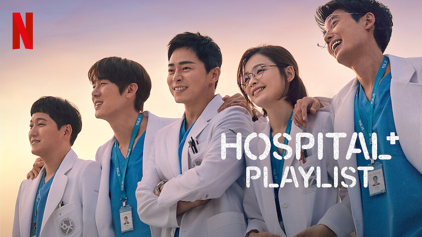 Hospital Playlist: Season 2