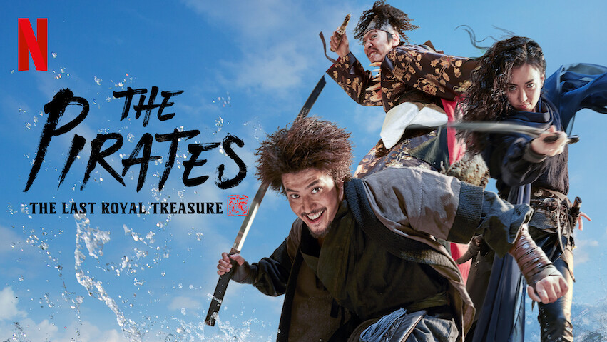 The Pirates: The Last Royal Treasure