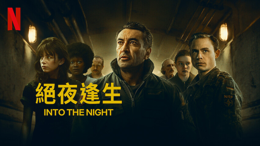 Into the Night: Season 2