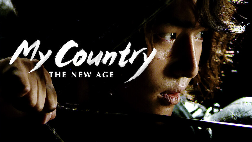 My Country: The New Age: Season 1